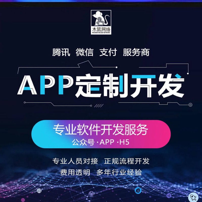 企业信息化建设:推动现代企业管理新高度